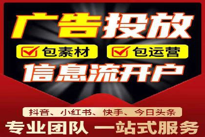 百度竞价与社交媒体整合营销的某企业成功案例
