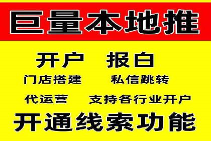 SEM推广代运营案例：行业应用